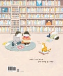 도서관 고양이 | 한울림 꼬마별 그림책 | 최지혜 | 알라딘 도서관 고양이 | 한울림 꼬마별 그림책  | 최지혜