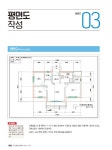 2021 나합격 전산응용건축제도기능사 실기 + 무료동영상 | 나합격 콘텐츠 연구소 | 알라딘 2021 나합격 전산응용건축제도기능사 실기... 