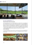 아빠 따라, 제주 : 알라딘