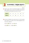 알라딘: [중고] 해 봐! 하루 10분 왕초보 러시아어 [중고] 해 봐! 하루 10분 왕초보 러시아어