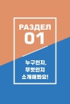 알라딘: [중고] 해 봐! 하루 10분 왕초보 러시아어 [중고] 해 봐! 하루 10분 왕초보 러시아어