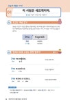 알라딘: [중고] 해 봐! 하루 10분 왕초보 러시아어 [중고] 해 봐! 하루 10분 왕초보 러시아어