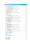 알라딘: [중고] 해 봐! 하루 10분 왕초보 러시아어 [중고] 해 봐! 하루 10분 왕초보 러시아어