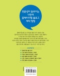 가장 쉬운 홈페이지형 블로그 만들기 | 남현우 | 알라딘 가장 쉬운 홈페이지형 블로그 만들기 | 남현우
