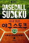 신착자료검색  : 평촌도서관 평촌도서관
