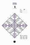 야구 스도쿠 Baseball Sudoku : 중급 : 알라딘