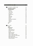 구글 애널리틱스 | 검색마케팅.웹 분석 시리즈 6 | 브라이언 클리프튼 | 알라딘 구글 애널리틱스 | 검색마케팅.웹 분석 시리즈 6 | 브라이언 클리프튼
