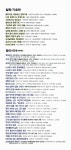 알라딘: 미리보기 - 한국인과 숲의 문화적 어울림