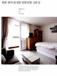 [중고] 작은 집 interior + DIY : 알라딘