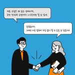 [전자책] 일 잘하는 사람들은 숫자에 강합니다 : 알라딘