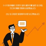 [전자책] 일 잘하는 사람들은 숫자에 강합니다 : 알라딘