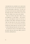 [전자책] 일 잘하는 사람들은 숫자에 강합니다 : 알라딘