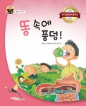단행본 - 김포시 풍무도서관
