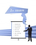 알라딘: 2021 스포츠지도사 필기 20일 단기완성 2021 스포츠지도사 필기 20일 단기완성