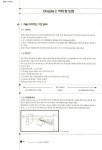 알라딘: [중고] 컴퓨터 그래픽스 운용기능사 필기 [중고] 컴퓨터 그래픽스 운용기능사 필기