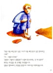 알라딘: [중고] 진짜 있는 걸까요 없는 걸까요? [중고] 진짜 있는 걸까요 없는 걸까요?