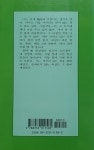 알라딘: 그늘 반근 그늘 반근