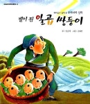 [중고] 별이 된 일곱 쌍둥이 | 신순재 | 알라딘 [중고] 별이 된 일곱 쌍둥이 | 신순재