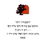 [중고] 빨간모자 : 알라딘