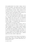 [중고] 대공황 전후 유럽경제 | 찰스 페인스틴 & 피터 테민 외 | 알라딘 [중고] 대공황 전후 유럽경제 | 찰스 페인스틴 & 피터 테민 외