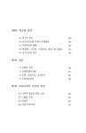 [중고] 대공황 전후 유럽경제 | 찰스 페인스틴 & 피터 테민 외 | 알라딘 [중고] 대공황 전후 유럽경제 | 찰스 페인스틴 & 피터 테민 외