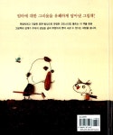 알라딘: [중고] 나비 엄마의 손길 [중고] 나비 엄마의 손길