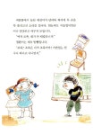 [중고] 비밀 시험지 : 알라딘