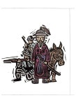 알라딘: [중고] 북정록 [중고] 북정록