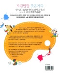 [중고] 창의폭발 엄마표 미술놀이 : 3~7세 | 연후맘 | 알라딘 [중고] 창의폭발 엄마표 미술놀이 : 3~7세 | 연후맘
