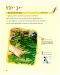 [중고] 창의폭발 엄마표 미술놀이 : 3~7세 | 연후맘 | 알라딘 [중고] 창의폭발 엄마표 미술놀이 : 3~7세 | 연후맘
