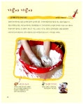 [중고] 창의폭발 엄마표 미술놀이 : 3~7세 | 연후맘 | 알라딘 [중고] 창의폭발 엄마표 미술놀이 : 3~7세 | 연후맘