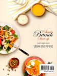 달콤한 브런치 창업 : 알라딘