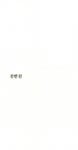 알라딘: 까라! 까라!