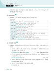 2021 술술 풀리는 고졸 검정고시 국어 | 2021 술술 풀리는 고졸 검정고시 시리즈 | 검정고시 학원연합회 | 알라딘 2021 술술 풀리는 고졸... 