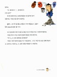 스토리텔링으로 만나는 우리문화유산 이야기 | 스토리텔링으로 만나는 우리문화유산 이야기 | 영미언어와문화연구소 | 알라딘 스토리텔링으로... 