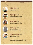 스토리텔링으로 만나는 우리문화유산 이야기 | 스토리텔링으로 만나는 우리문화유산 이야기 | 영미언어와문화연구소 | 알라딘 스토리텔링으로... 