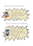 알라딘: [중고] 위대한 고구려 장군이 나가신다! [중고] 위대한 고구려 장군이 나가신다!