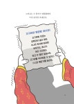 알라딘: [중고] 위대한 고구려 장군이 나가신다! [중고] 위대한 고구려 장군이 나가신다!