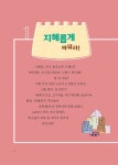 알라딘: [중고] 위대한 고구려 장군이 나가신다! [중고] 위대한 고구려 장군이 나가신다!