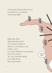 알라딘: [중고] 위대한 고구려 장군이 나가신다! [중고] 위대한 고구려 장군이 나가신다!