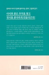 영어 그림책, 하브루타가 말을 걸다 : 알라딘