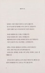 영어 그림책, 하브루타가 말을 걸다 : 알라딘