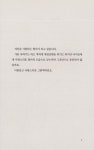 영어 그림책, 하브루타가 말을 걸다 : 알라딘