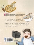 [중고] 오떡순 유튜버 | 알라딘 [중고] 오떡순 유튜버