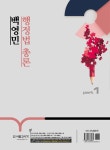 백영민 행정법총론 세트 - 전2권 | 백영민 | 알라딘 백영민 행정법총론 세트 - 전2권 | 백영민