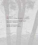 알라딘: 새들의 세탁소 새들의 세탁소
