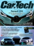 알라딘: 카테크 Car & Tech 2020.9 카테크 Car & Tech 2020.9