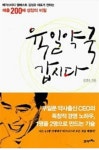 [중고] 육일약국 갑시다 | 알라딘 [중고] 육일약국 갑시다