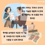 와이파이 기술을 발명한 영화배우 헤디 라마 | 그림책으로 읽는 위대한 여성 과학자 | 로리 월마크 | 알라딘...