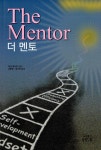 알라딘: The Mentor 더 멘토 The Mentor 더 멘토